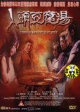 There Is A Secret In My Soup (2000) (Region Free DVD) (English Subtitled)