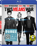 This Means War Blu-Ray (2012) (Region A) (Hong Kong Version)