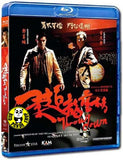 Throw Down Blu-ray (2004) (Region A) (English Subtitled)