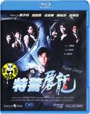 Tiger Cage Blu-ray (1988) (Region A) (English Subtitled)