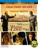 To Rome With Love Blu-Ray (2012) (Region A) (Hong Kong Version)