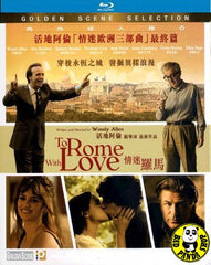 To Rome With Love Blu-Ray (2012) (Region A) (Hong Kong Version)