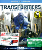 Transformers: Dark Of The Moon 2D + 3D Blu-Ray (2011) (Region A) (Hong Kong Version) 3 Disc Edition