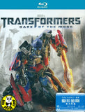 Transformers: Dark Of The Moon Blu-Ray (2011) (Region A) (Hong Kong Version)