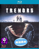 Tremors Blu-Ray (1990) (Region A) (Hong Kong Version)