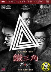 Triangle (2007) (Region 3 DVD) (English Subtitled) 2 Disc Edition