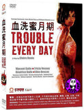 Trouble Every Day 血洗蜜月期  (2001) (Region 3 DVD) (English Subtitled) French Movie a.k.a. Amor canibal