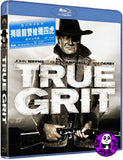 True Grit Blu-Ray (1969) (Region A) (Hong Kong Version)