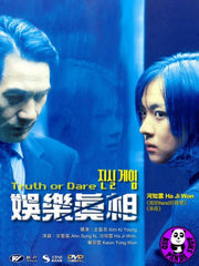 Truth Or Dare (2000) (Region Free DVD) (English Subtitled) Korean movie a.k.a. The Truth Game