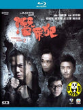 Turning Point 2 Blu-ray (2011) (Region Free) (English Subtitled)