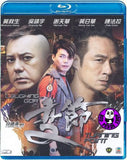 Turning Point Blu-ray (2009) (Region Free) (English Subtitled)