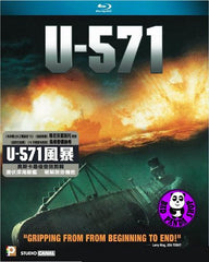 U-571 Blu-Ray (2000) U-571風暴 (Region A) (Hong Kong Version)