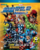 Ultimate Avengers 2 - Rise of the Panther Blu-Ray (2006) (Region A) (Hong Kong Version)