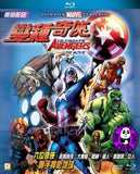 Ultimate Avengers - The Movie Blu-Ray (2006) (Region A) (Hong Kong Version)