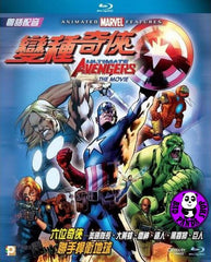 Ultimate Avengers - The Movie Blu-Ray (2006) (Region A) (Hong Kong Version)
