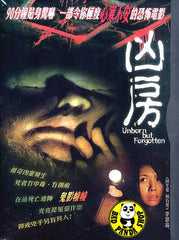 Unborn But Forgotten (2003) (Region Free DVD) (English Subtitled) Korean movie