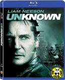 Unknown 無名殺機 Blu-Ray (2011) (Region A) (Hong Kong Version)