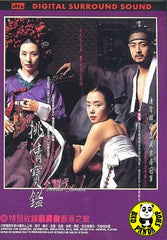 Untold Scandal (2003) (Region 3 DVD) (English Subtitled) Korean movie