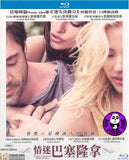Vicky Cristina Barcelona Blu-Ray (2008) (Region A) (Hong Kong Version)