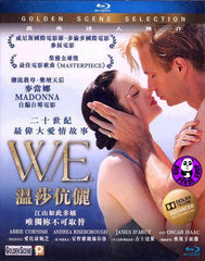 W.E. Blu-Ray (2011) (Region A) (Hong Kong Version)