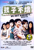 We Not Naughty (2012) (Region 3 DVD) (English Subtitled)