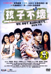 We Not Naughty (2012) (Region 3 DVD) (English Subtitled)