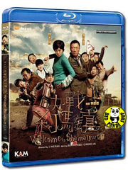 Welcome To Shamatown Blu-ray (2010) (Region A) (Hong Kong Version)