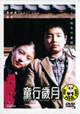 When I Turned Nine (2005) (Region 3 DVD) (English Subtitled) Korean movie