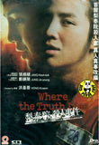 Where The Truth Lies (2009) (Region 3 DVD) (English Subtitled) Korean movie