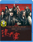 White Vengeance Blu-ray (2011) (Region Free) (English Subtitled)