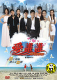 Whoever 愛誰誰 (2012) (Region 3 DVD) (English Subtitled)