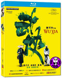 Wu Xia Blu-ray (2011) (Region A) (English Subtitled)