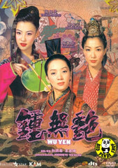 Wu Yen (2001) (Region 3 DVD) (English Subtitled)