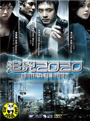 Yesterday (2002) (Region Free DVD) (English Subtitled) Korean movie