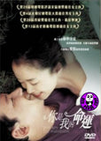 You Are My Sunshine (2006) (Region 3 DVD) (English Subtitled) Korean movie