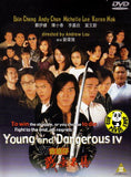 Young & Dangerous 4 (1997) (Region Free DVD) (English Subtitled)