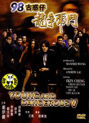 Young & Dangerous 5 (1998) (Region Free DVD) (English Subtitled)