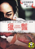 Zoom Hunting (2010) (Region 3 DVD) (English Subtitled)